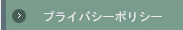 ץ饤ХݡE name=