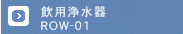 Ѿ塦EReverse Osmosis